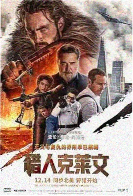 深巷灯影漫画作品封面